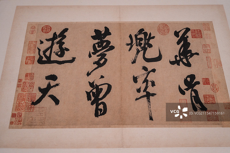 北宋米芾行书多景楼诗册图片素材