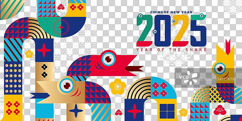 2025年中国新年，蛇年图片素材