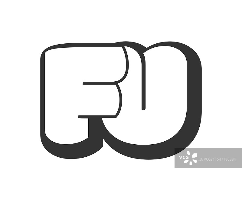 泡泡漫画字母的圆形“fu”标志图片素材