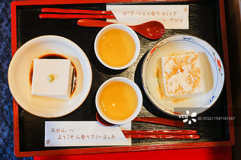 日本和歌山高野山滨田屋胡麻豆腐美食图片素材