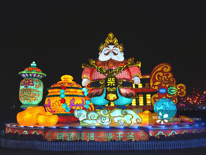 五路财神之南路财神柴荣花灯图片素材