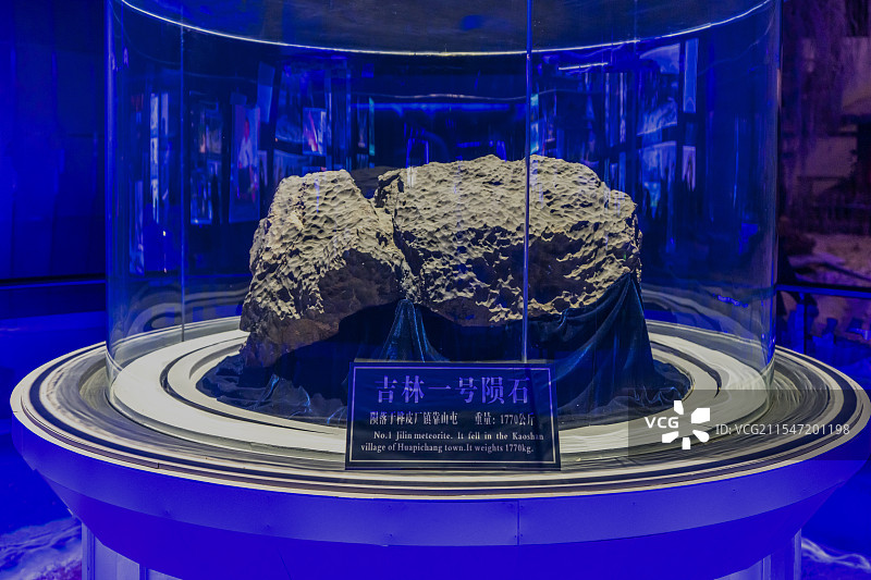 吉林市陨石博物馆图片素材