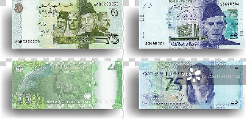 巴基斯坦纸币的像素马赛克第三部分图片素材