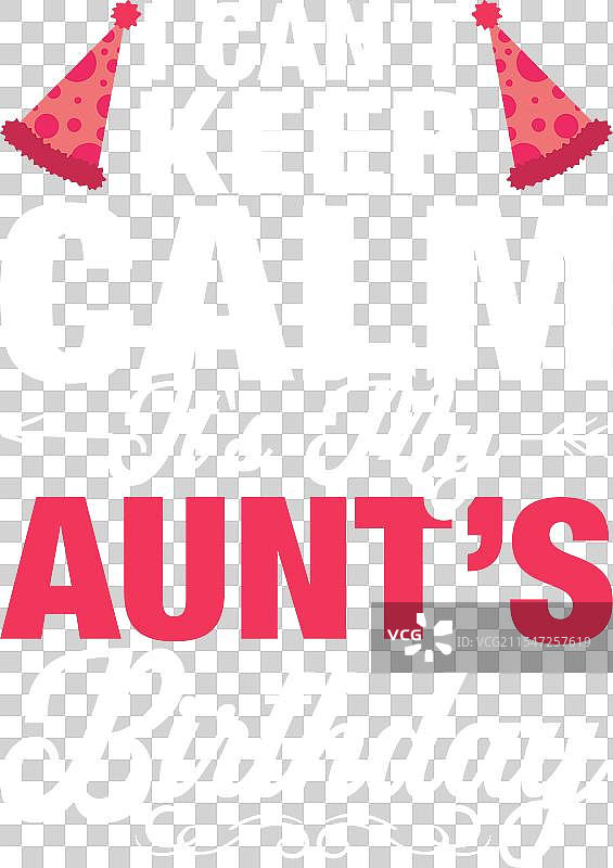 搞笑的侄子、妈妈和阿姨T恤设计图片素材