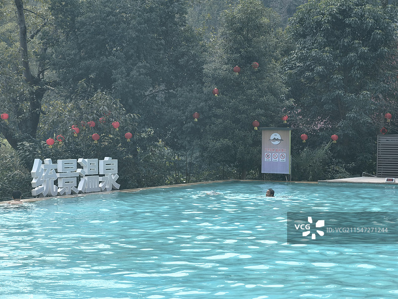 重庆渝北统景温泉风景度假区图片素材