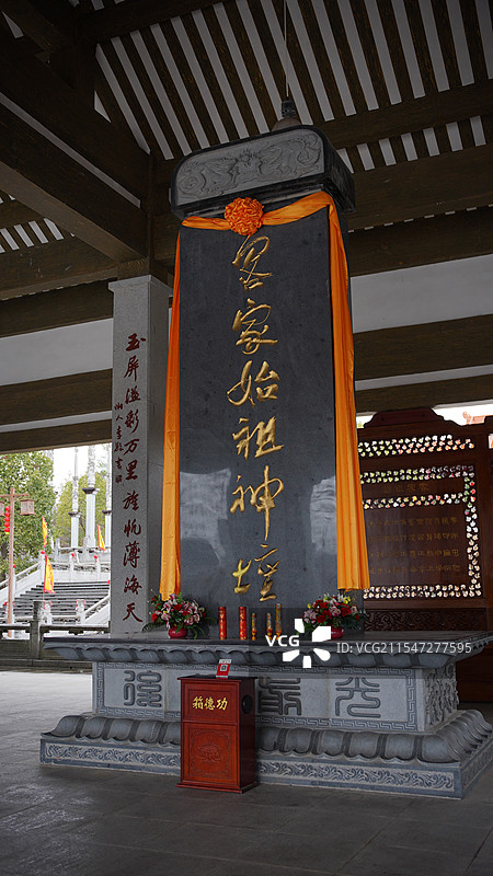 三明宁化客家祖地图片素材