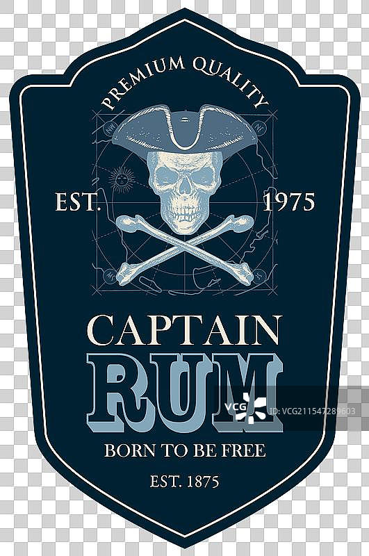 带有“船长朗姆酒”字样的标签图片素材