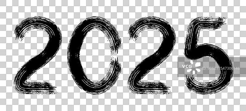 2025年新年书法数字图片素材