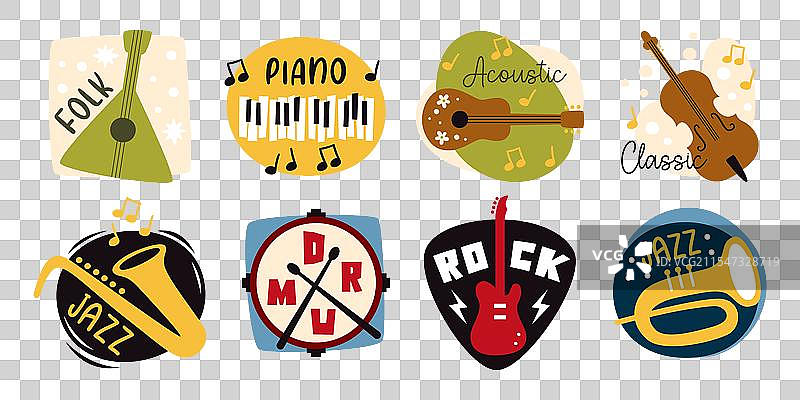 包含乐器的音乐标志集，适用于钢琴摇滚图片素材