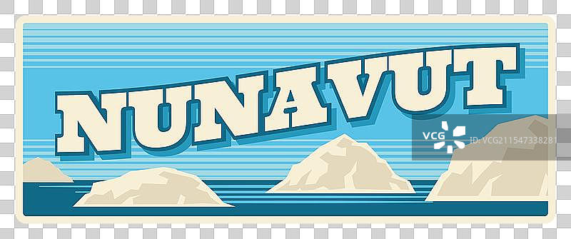 加拿大努纳武特地区标志图片素材