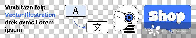 人工智能驱动的电子商务合并翻译图片素材