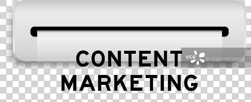 白色优惠券横幅，上面写着“内容营销”图片素材