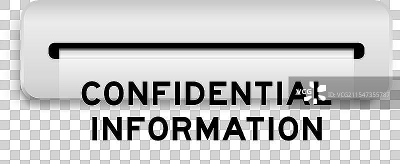 白色优惠券横幅，上面写着“机密”图片素材