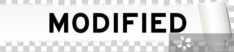 撕裂的灰色纸张背景，上面有文字图片素材