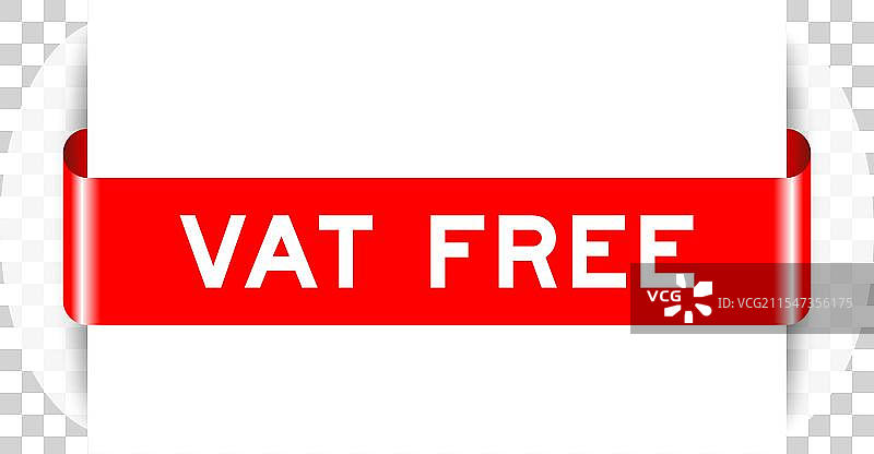 红色插入标签横幅，上面写着“增值税”图片素材