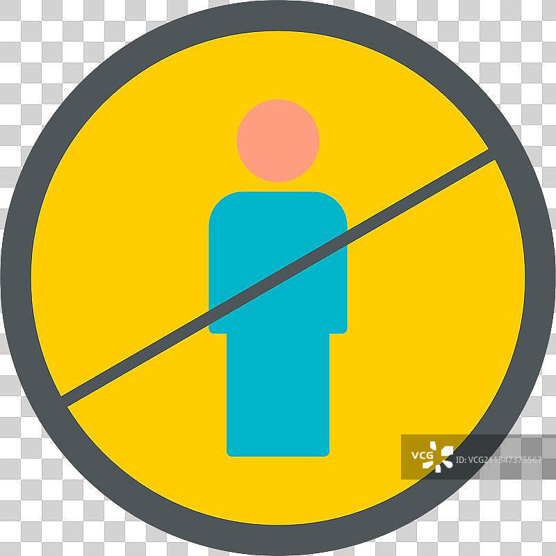 禁止入内平面图标设计图片素材