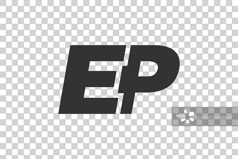 企业用的可编辑EP电子音乐字体logo图片素材