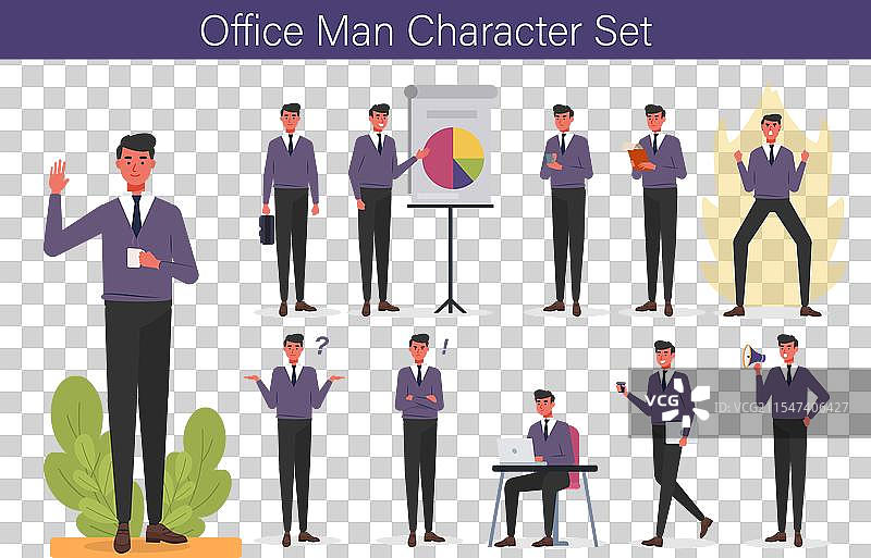 商人角色套装图片素材