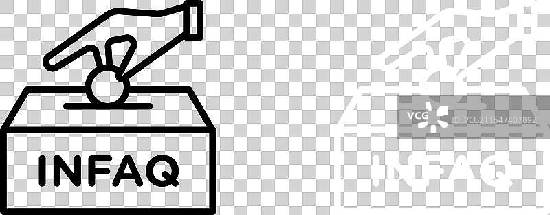 伊斯兰教捐赠符号的捐赠图标集图片素材