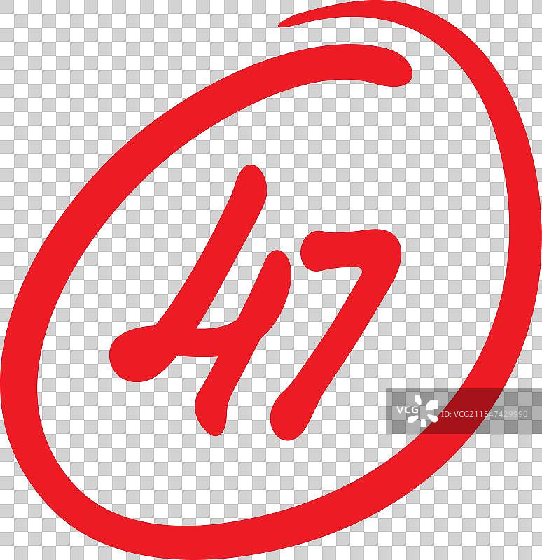 考试得分四十七分图片素材