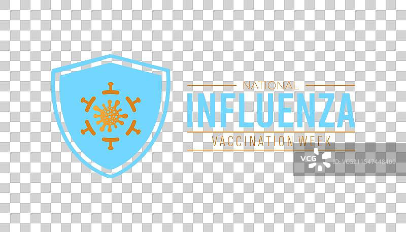 国家流感疫苗接种周图片素材