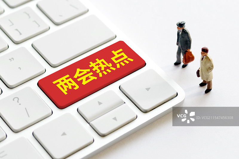 两会热点 两会 全国两会图片素材