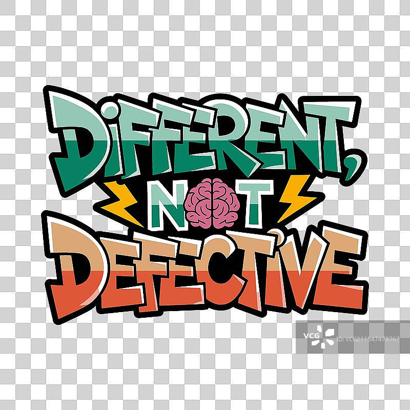 不同的非缺陷排版与大脑图片素材