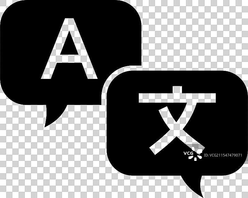 简单图标图片素材