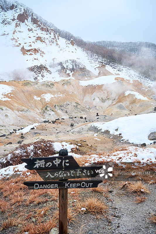 登别地狱谷图片素材