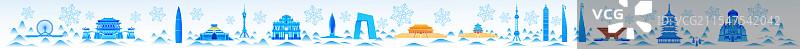中国冰雪山水城市天际线千里江山矢量插画长卷中国冰雪山水城市天际线千里江山矢量插画长卷图片素材