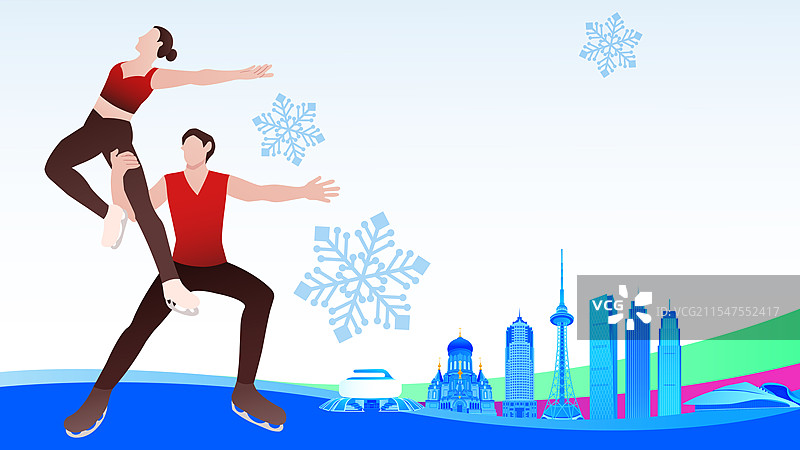 花样滑冰双人滑哈尔滨亚冬会运动矢量插画图片素材