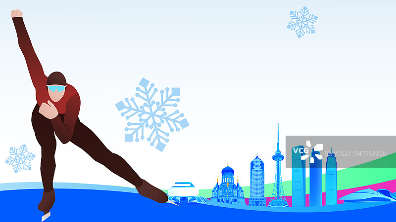 速度滑冰哈尔滨亚冬会运动矢量插画图片素材