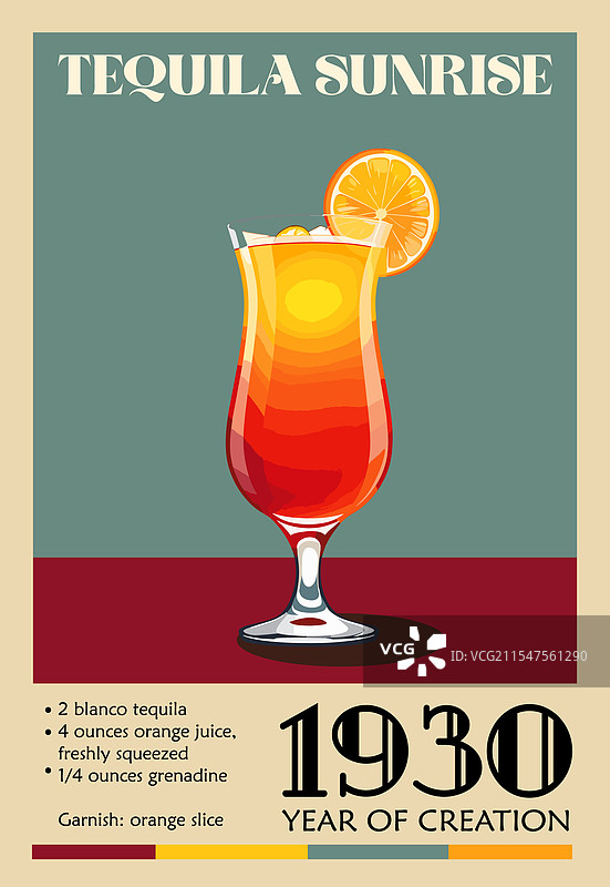 龙舌兰日出鸡尾酒复古海报艺术图片素材