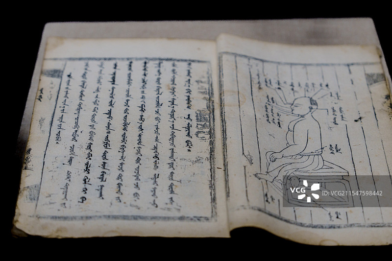 《蒙文医书》，中国文字博物馆图片素材