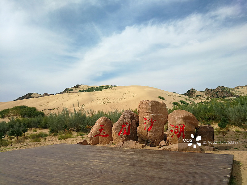 内蒙古草原风光图片素材