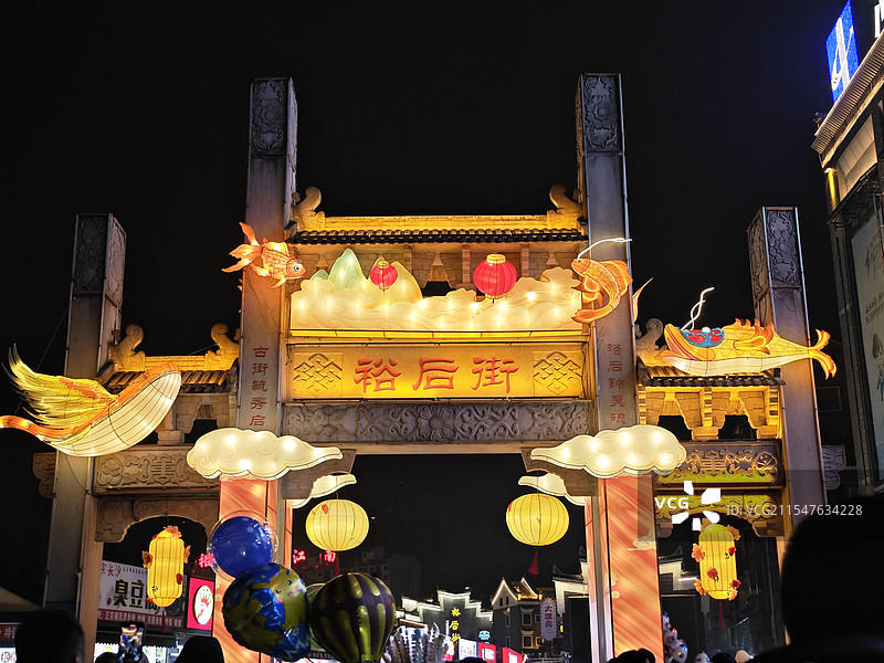 郴州裕后街图片素材