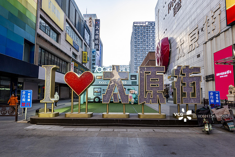 沈阳太原街图片素材
