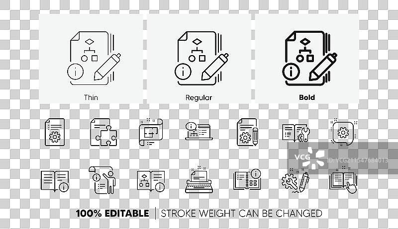 技术文档线条图标说明图片素材