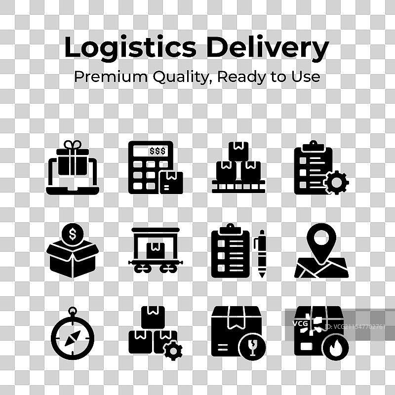 看看这个独特的物流和配送。图片素材