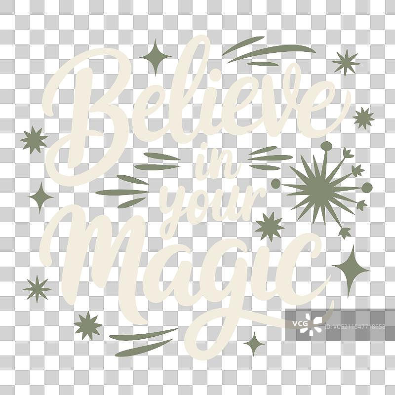 自爱是最大的革命，转变。图片素材