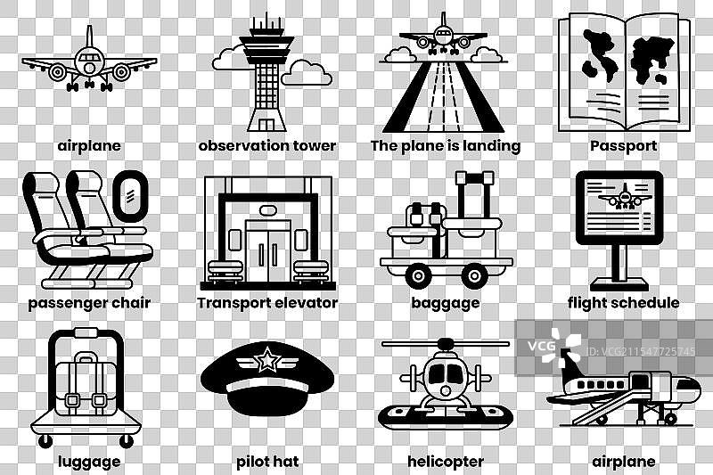 机场概念的一组图标图片素材