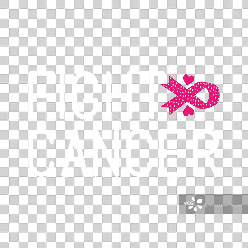 抗击癌症 - 乳腺癌排版图片素材