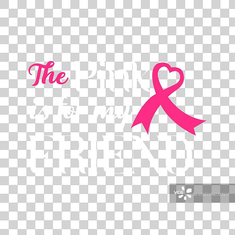 粉色是为了我的朋友 - 乳腺癌图片素材