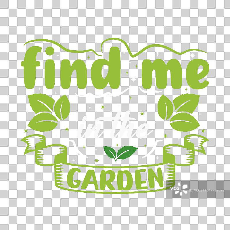 在花园中找到我 - 植物排版设计图片素材