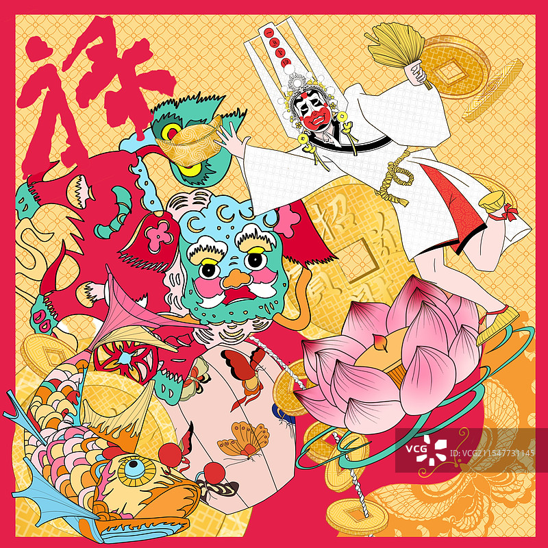 白神送福图片素材