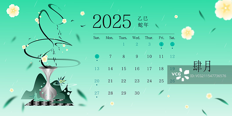 清明杏花新年四月节气日历图片素材