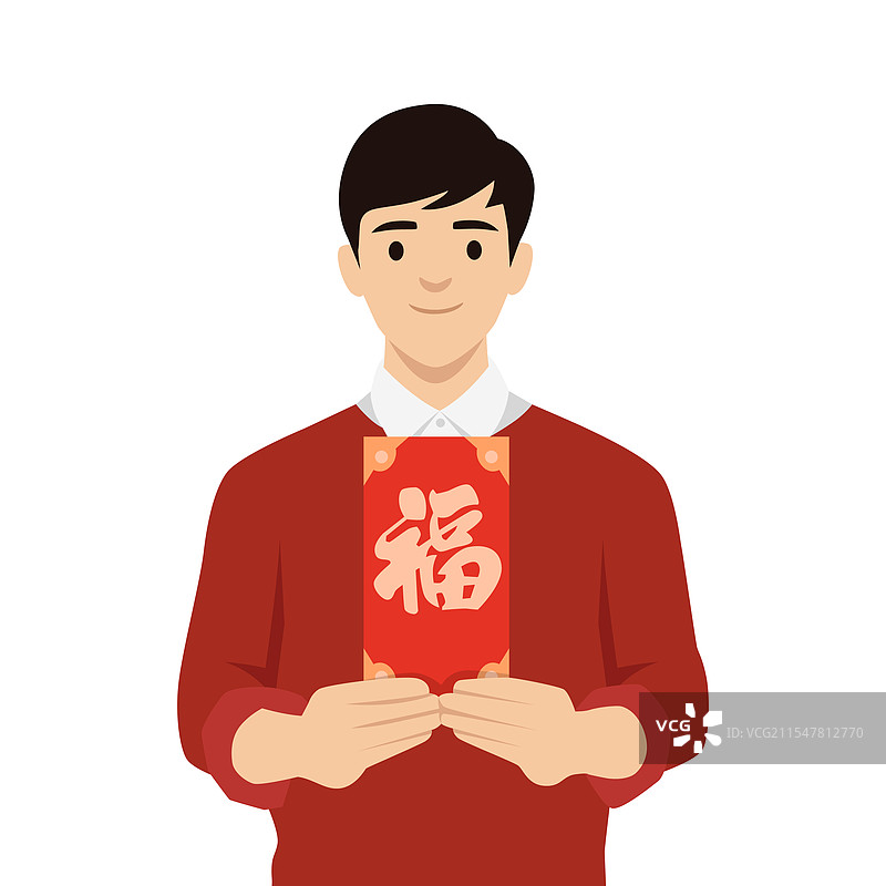 男人手持红包，庆祝传统节日图片素材