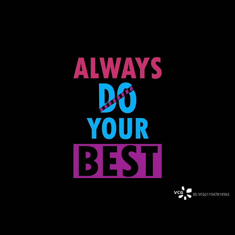 永远做到最好 - 名言排版T恤图片素材