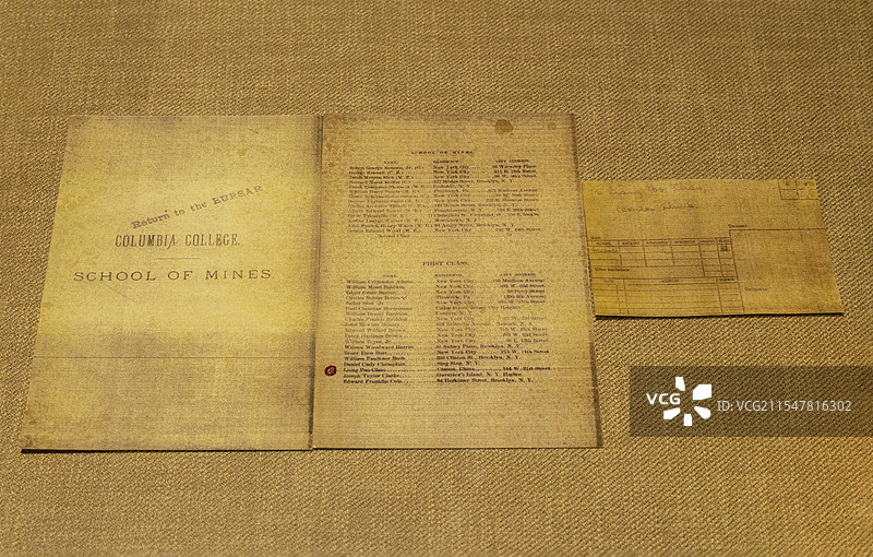 广东省珠海博物馆“珠海历史—珠海通史·海洋纪事”展：梁普照的学籍档案（复制品）（清，梁赞勋捐赠）图片素材