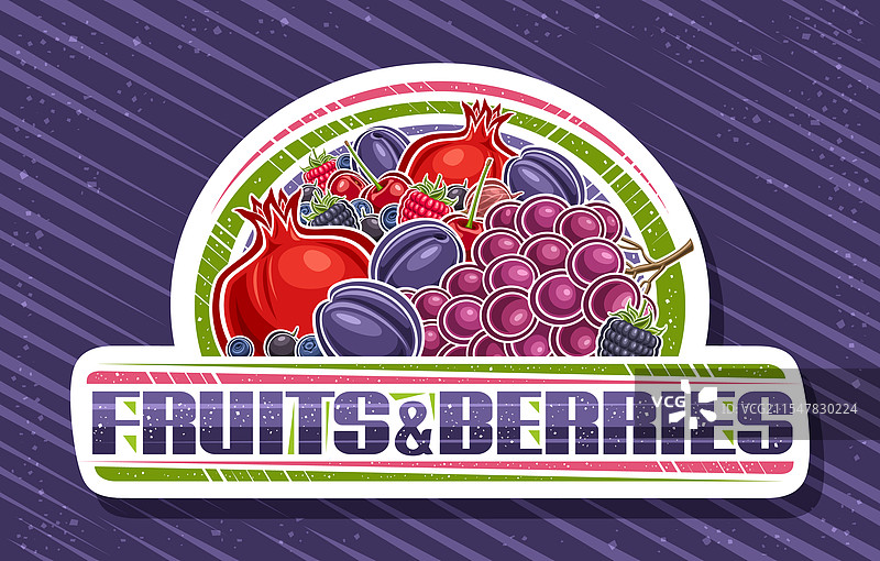 水果和浆果的标志图片素材